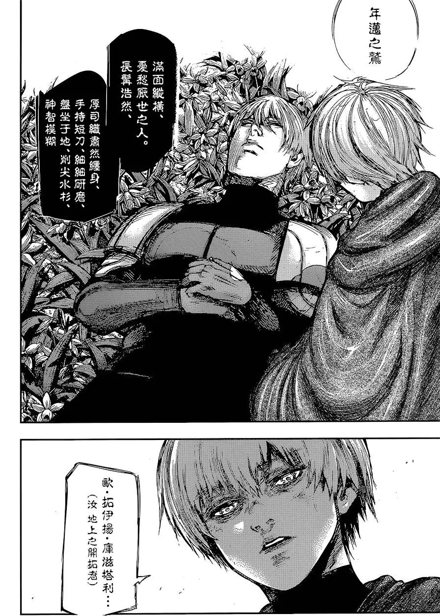 第85回
