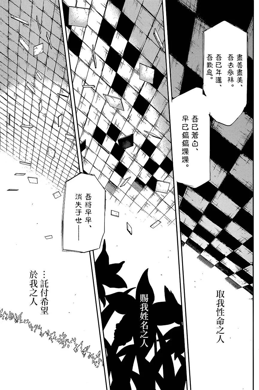 第85回