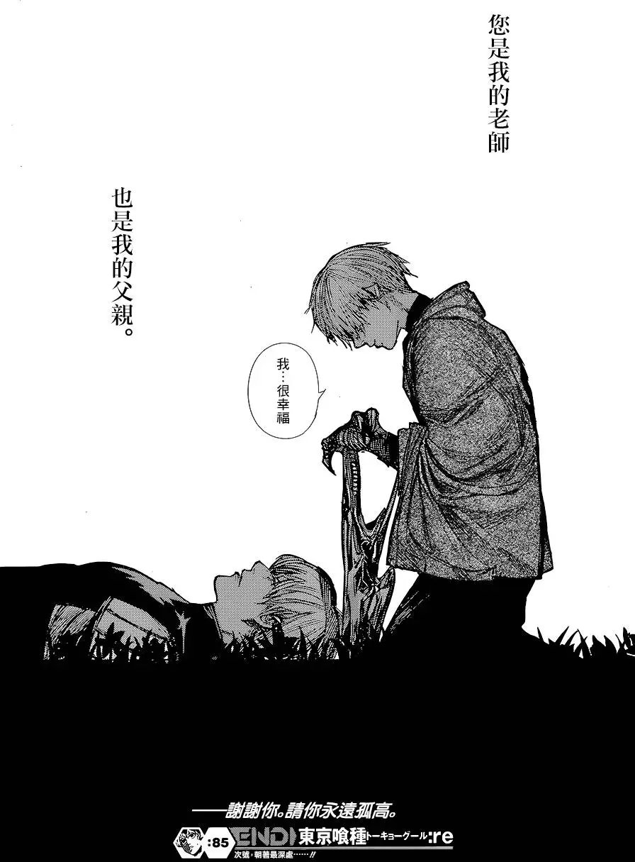 第85回