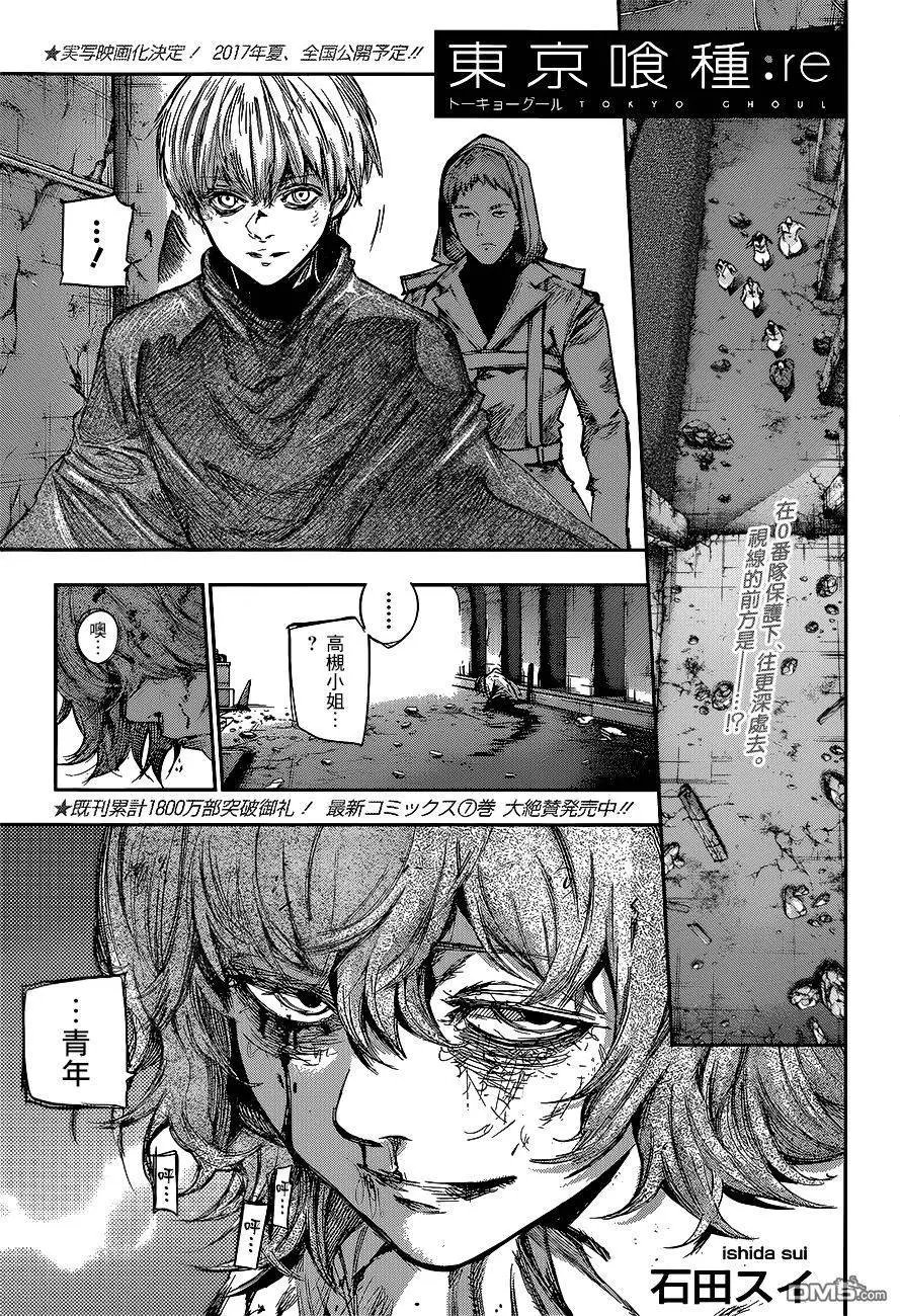 第86回