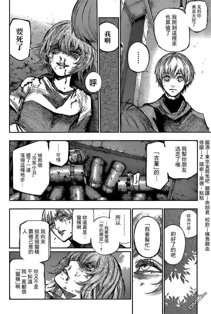 第86回