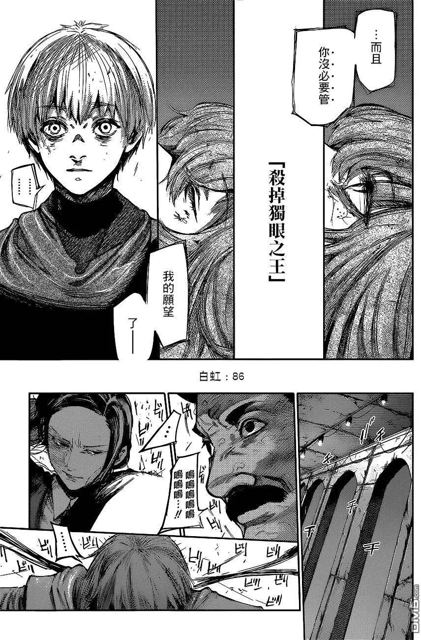 第86回