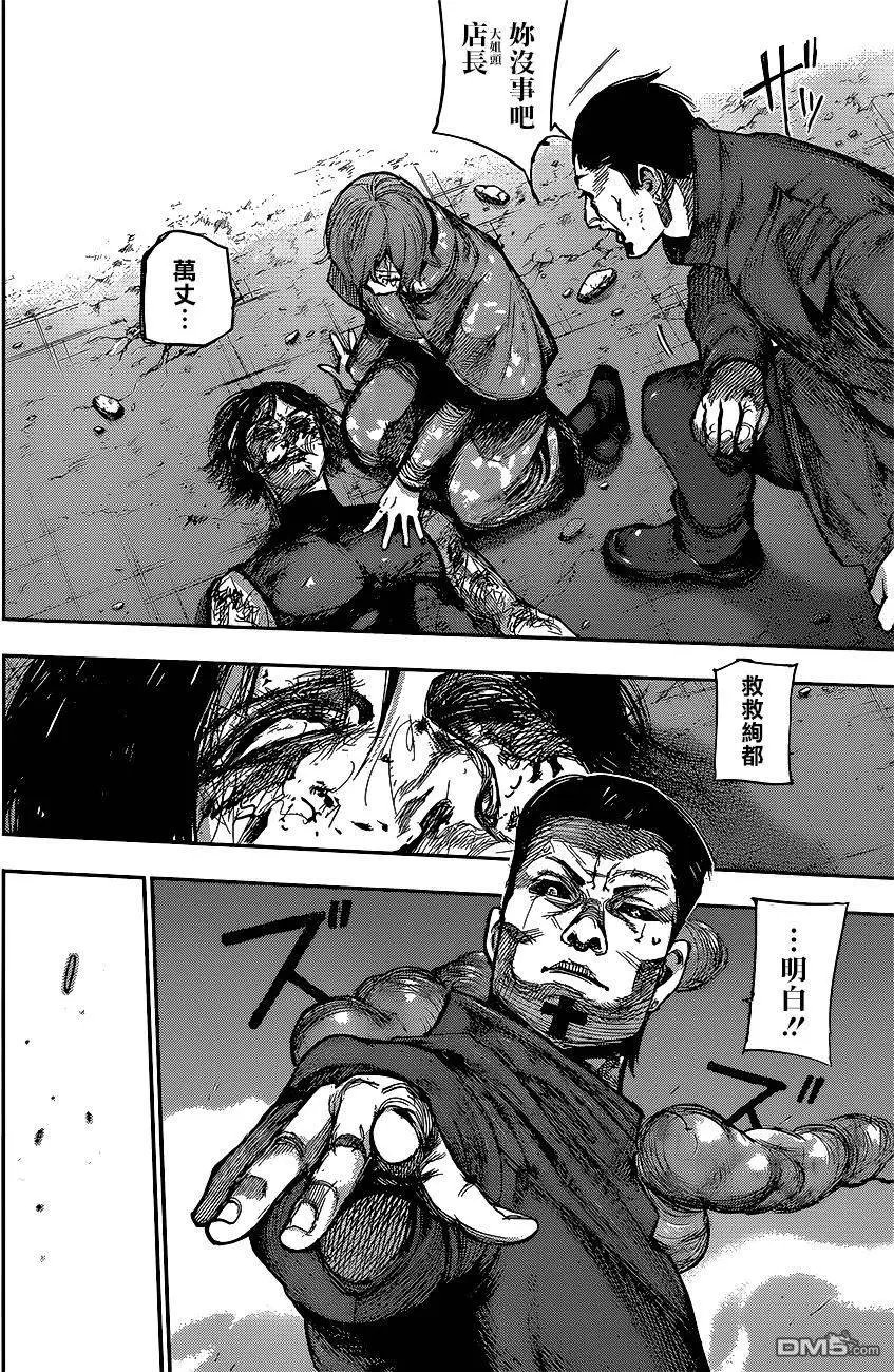 第86回