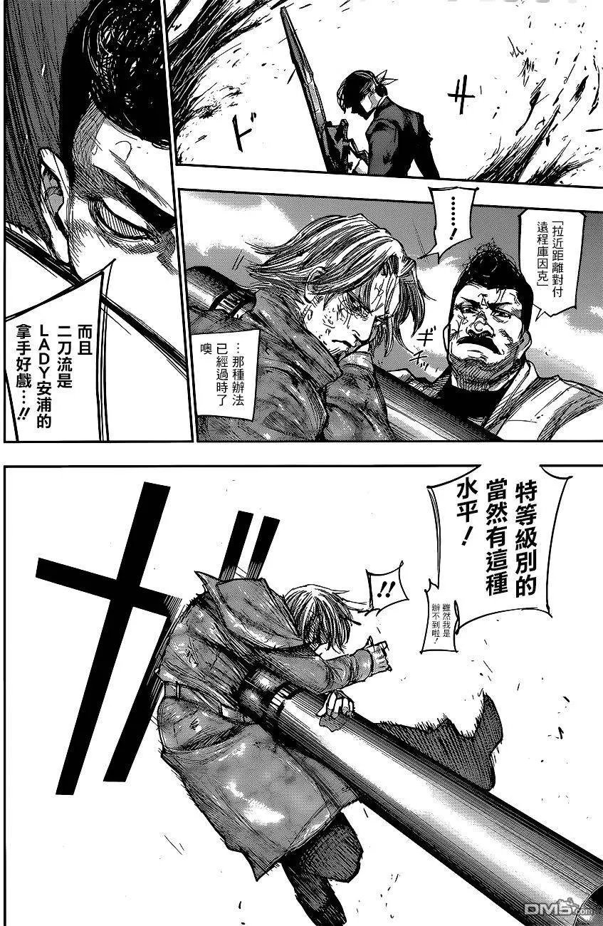 第86回