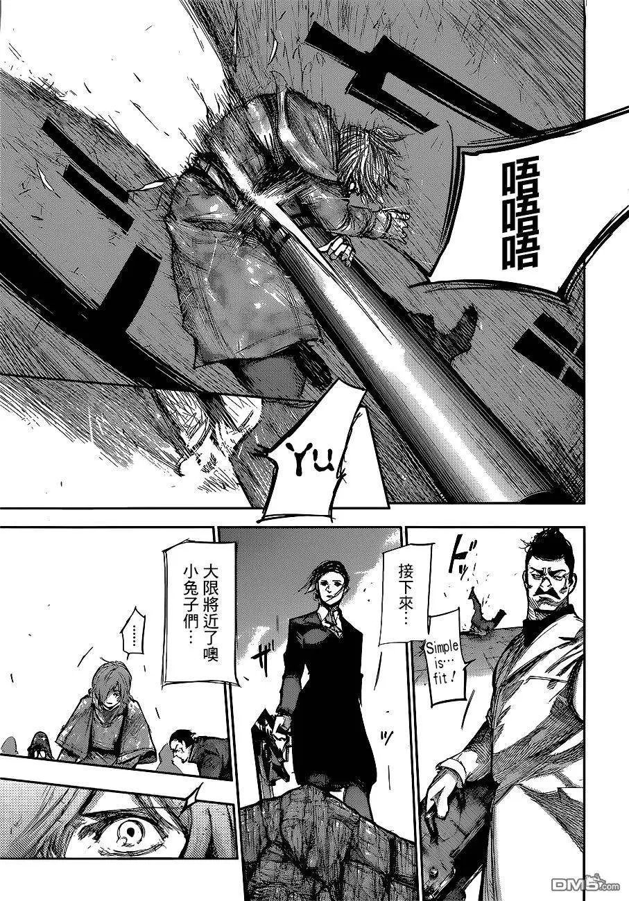 第86回
