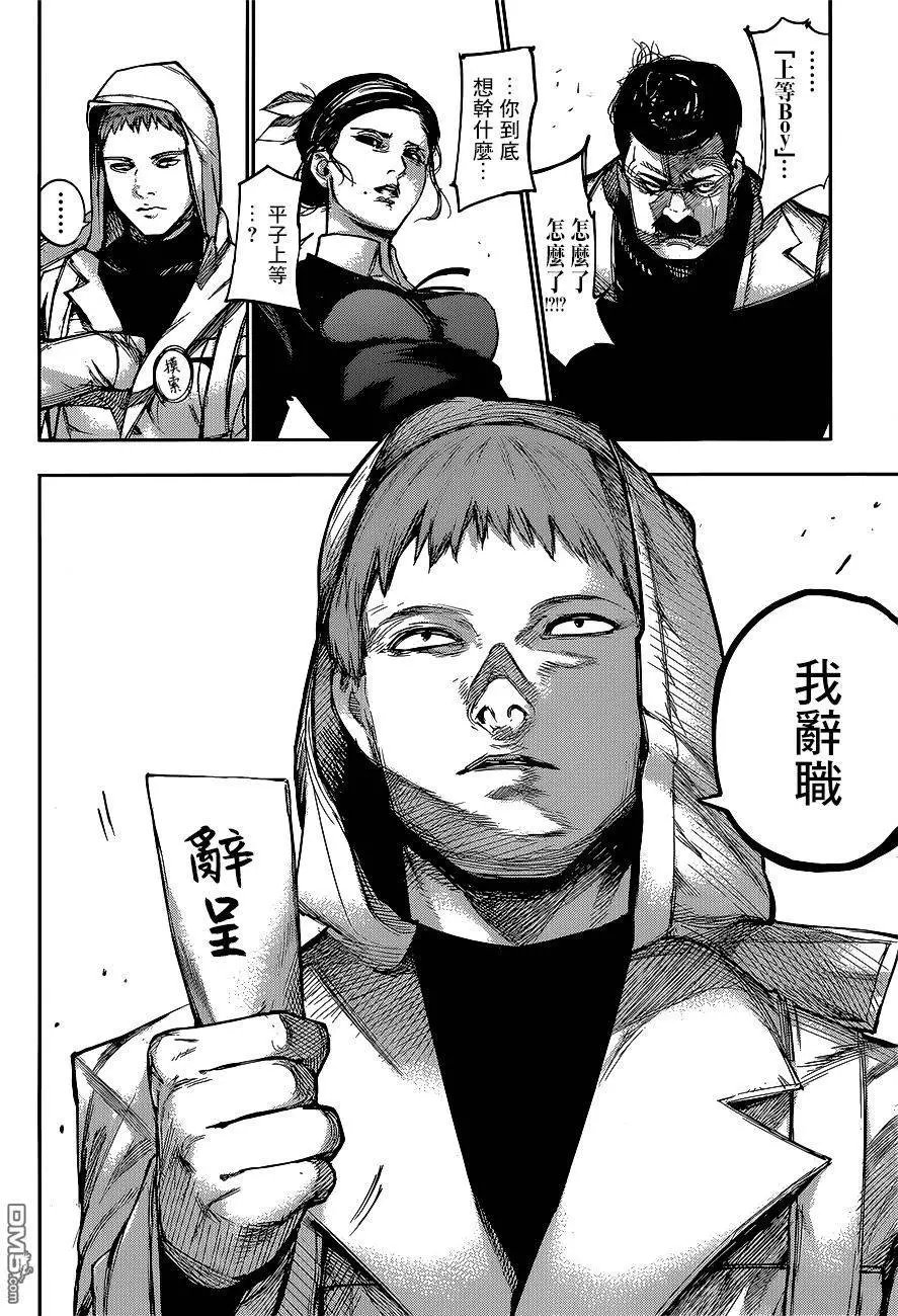 第86回