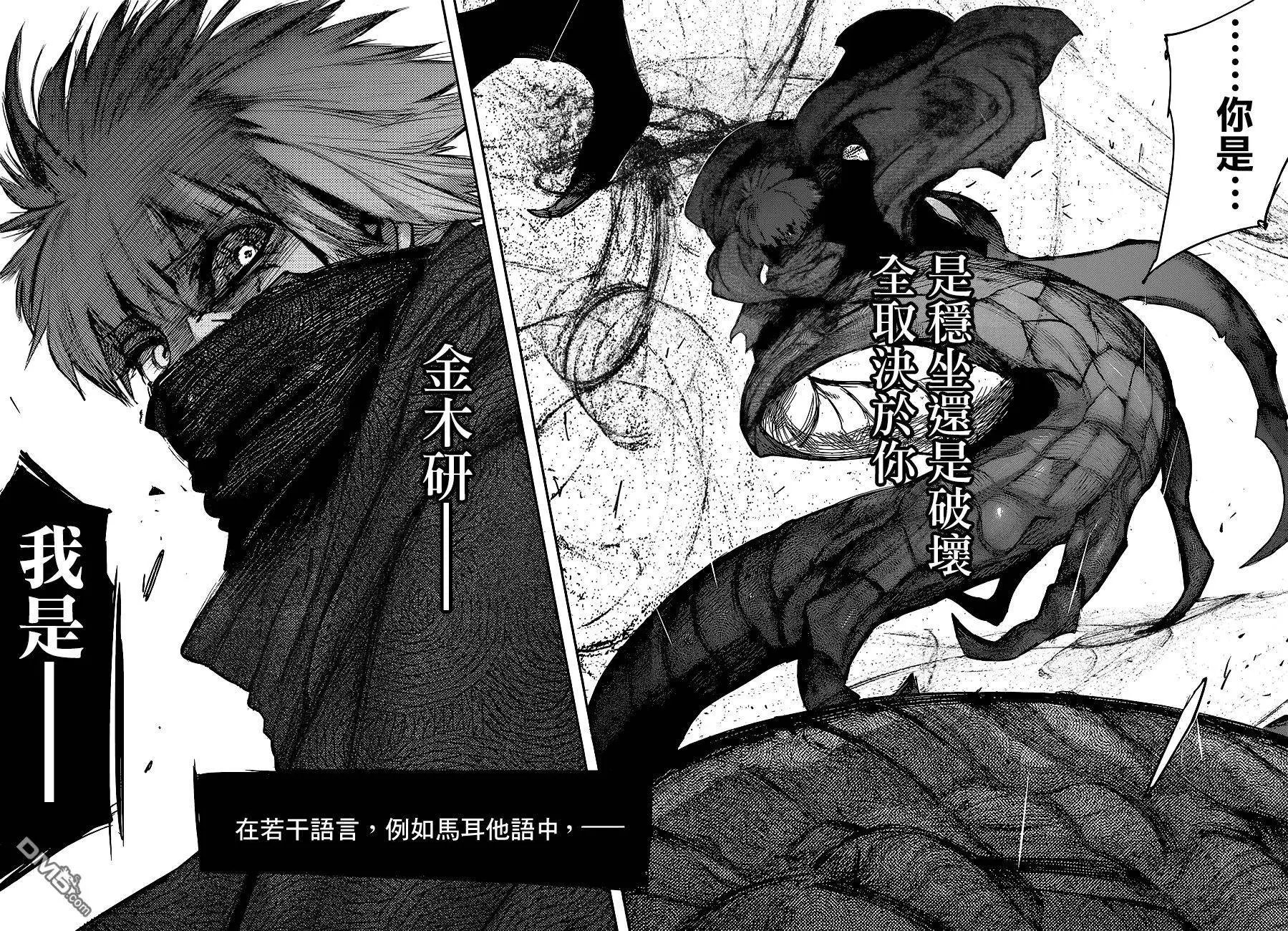 第86回