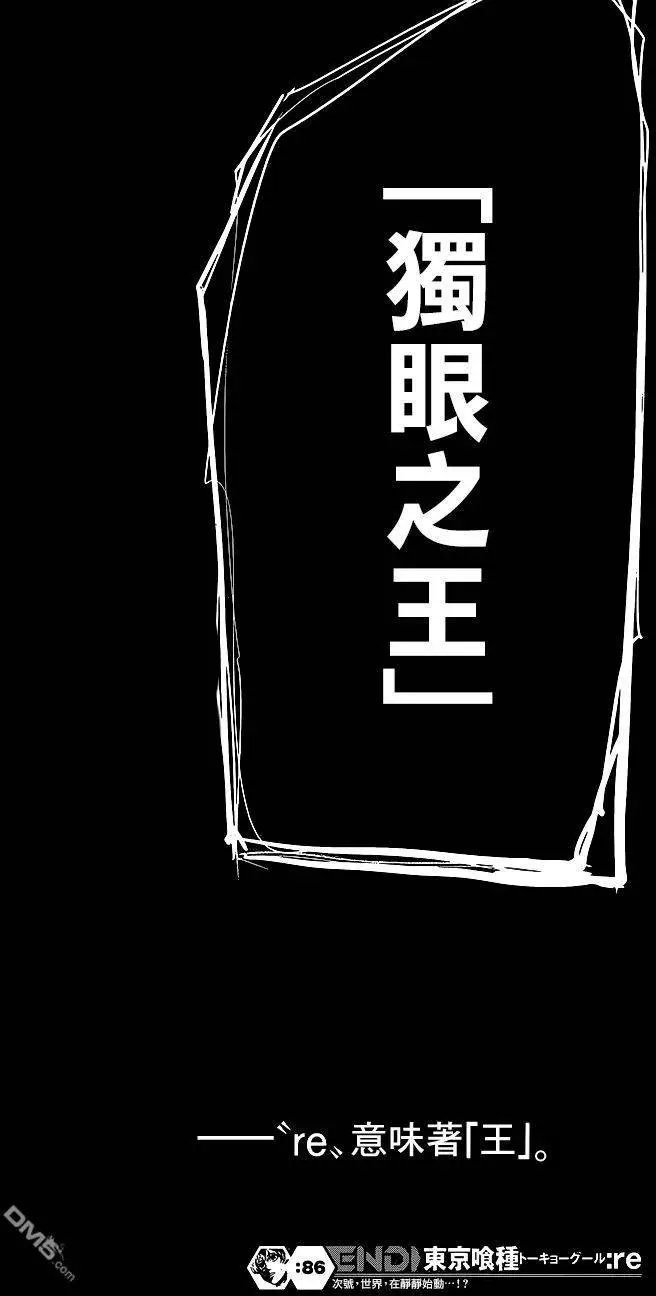 第86回