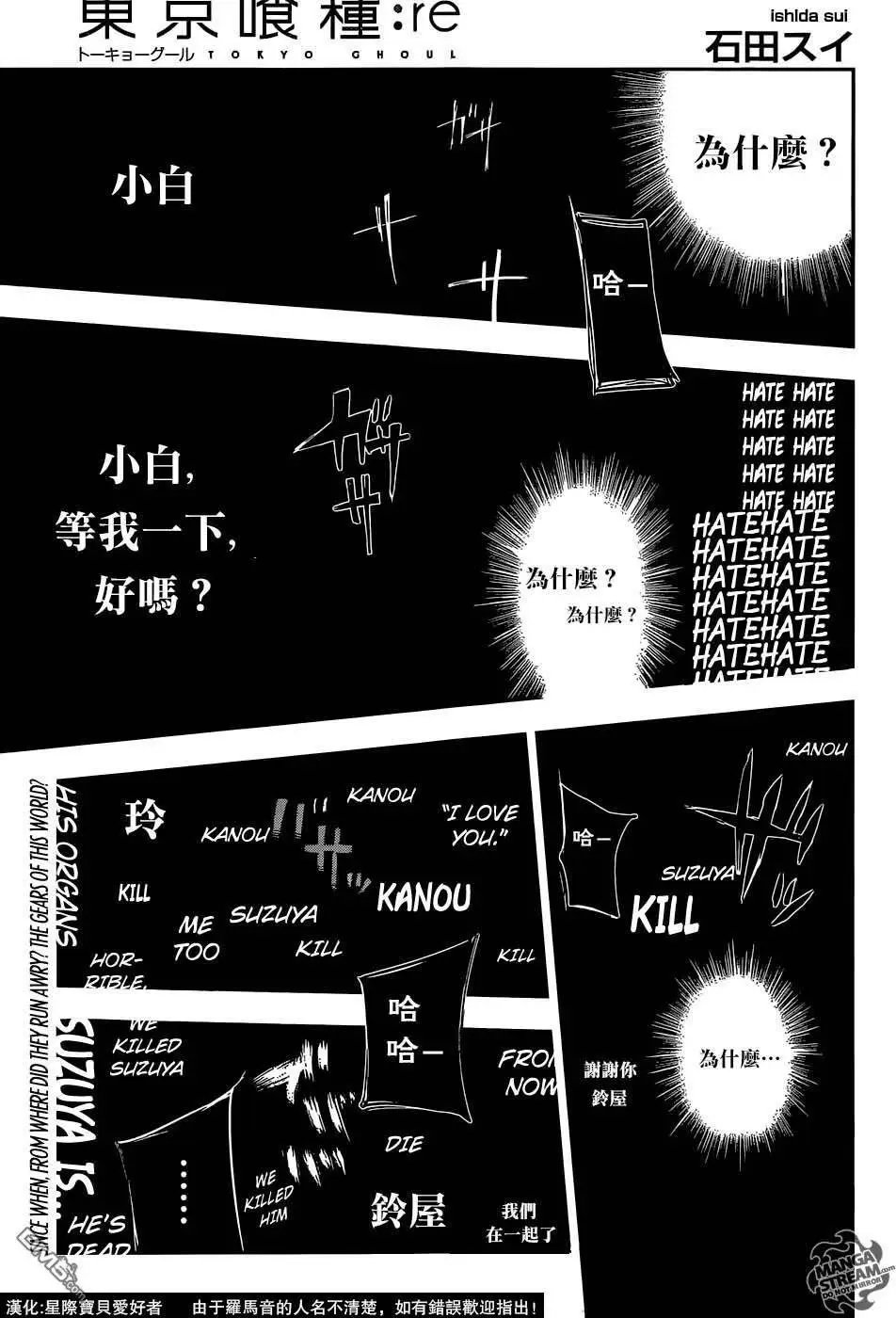 第87回