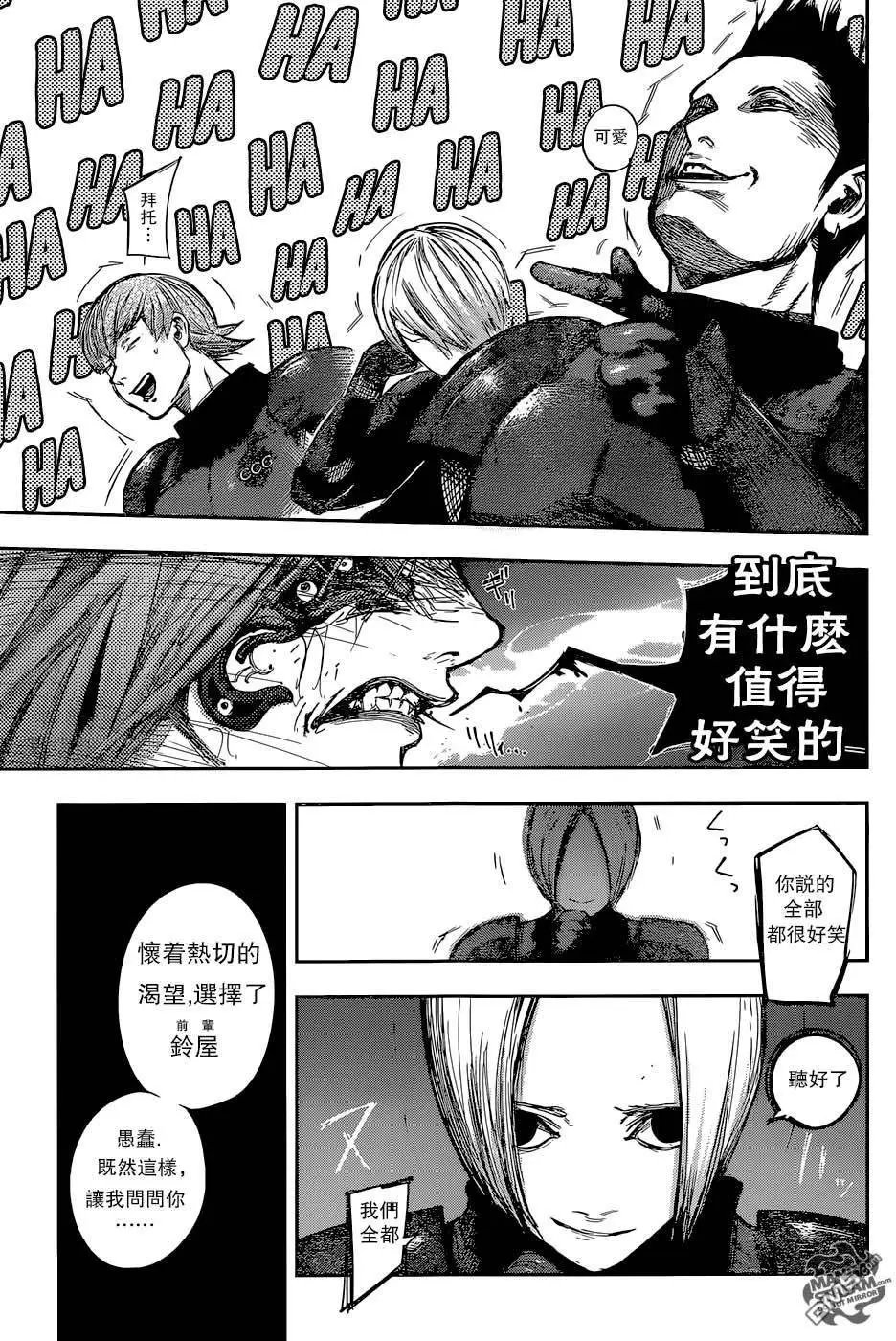 第87回