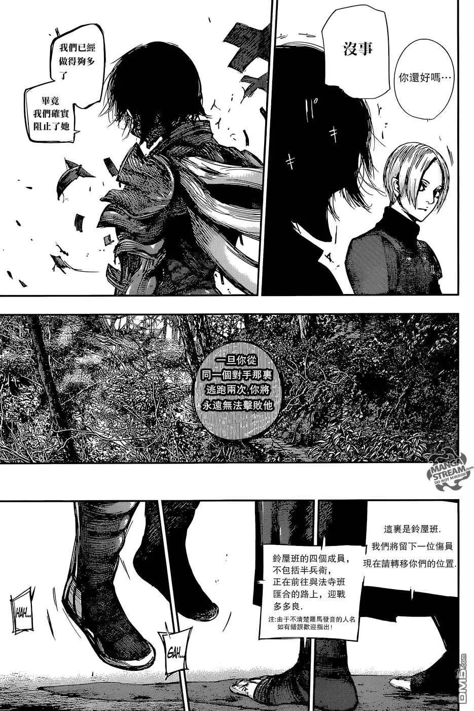 第87回