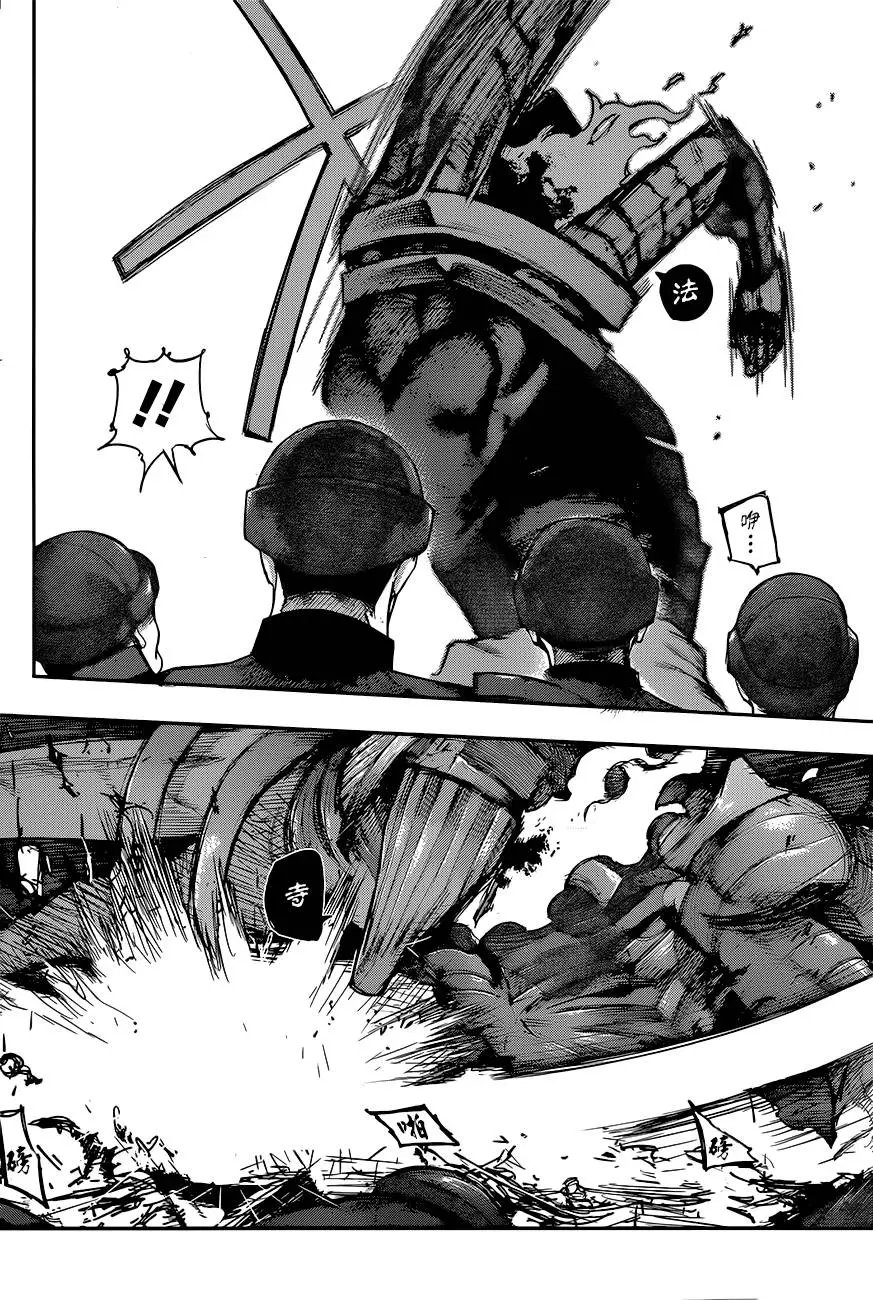 第88回