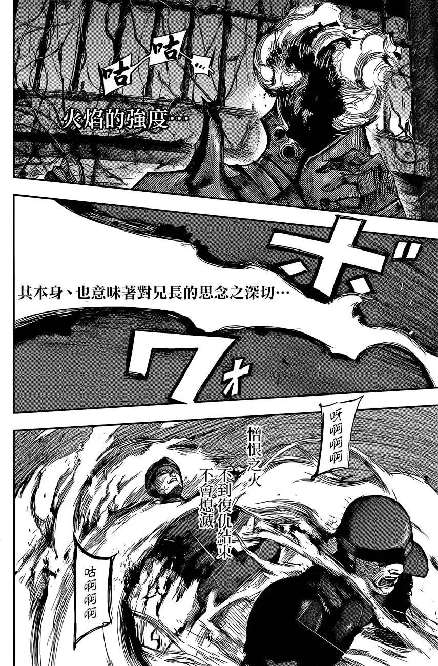 第88回