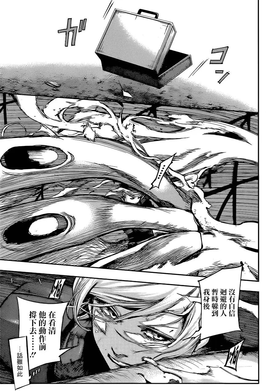 第88回
