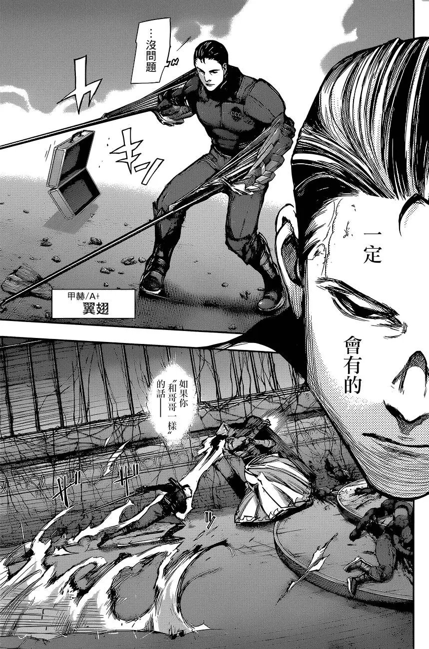 第88回