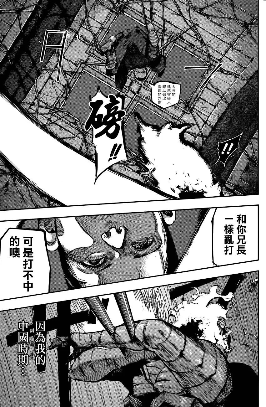 第88回