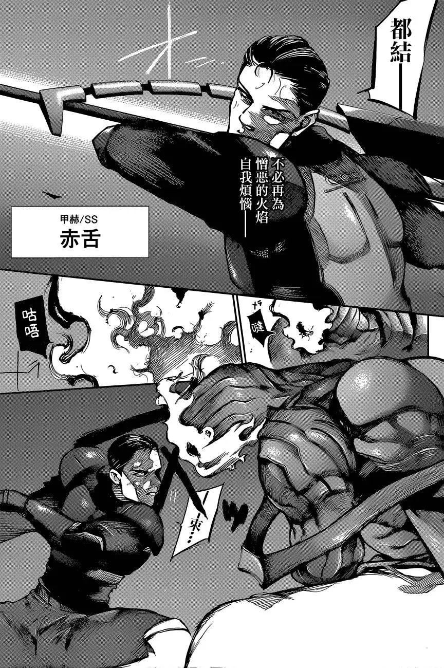 第88回