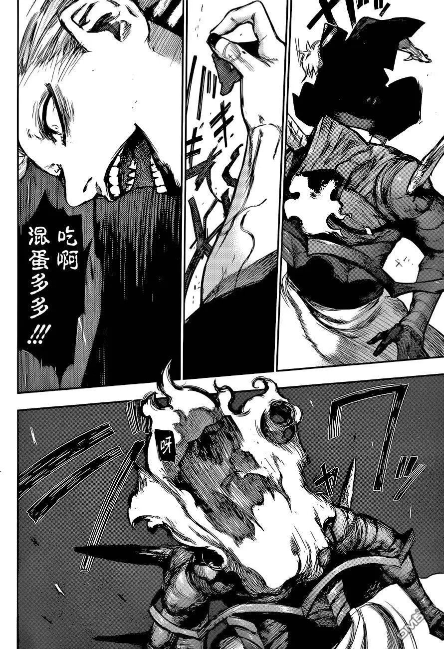 第89回