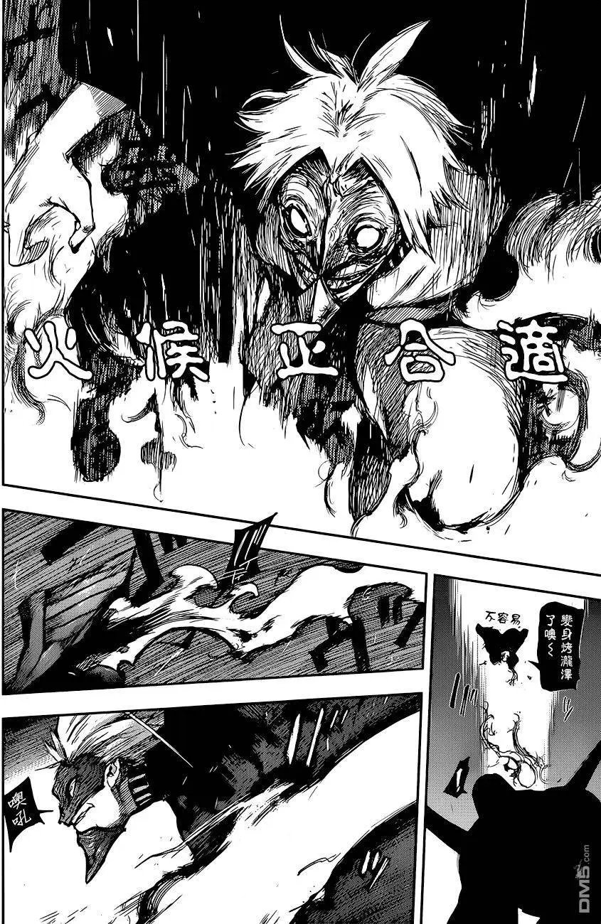 第89回