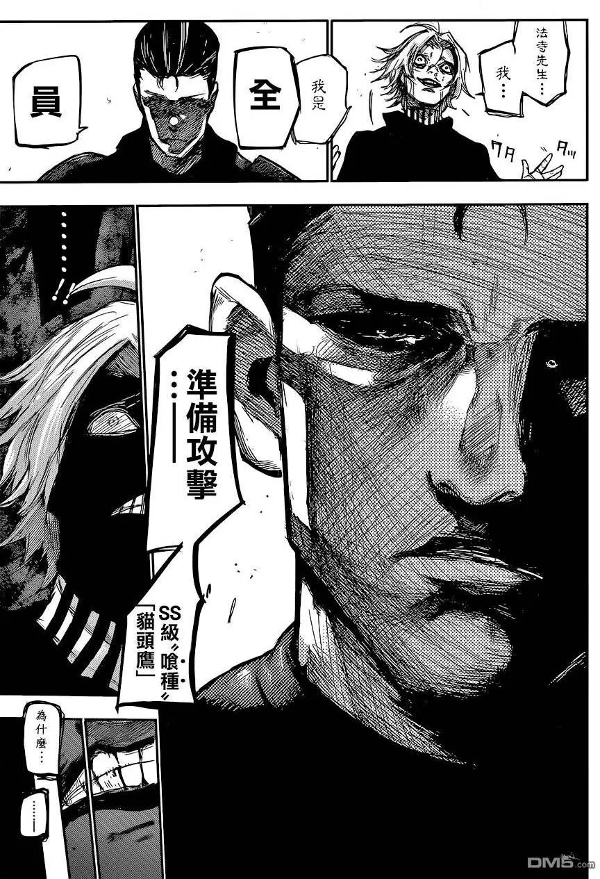 第89回