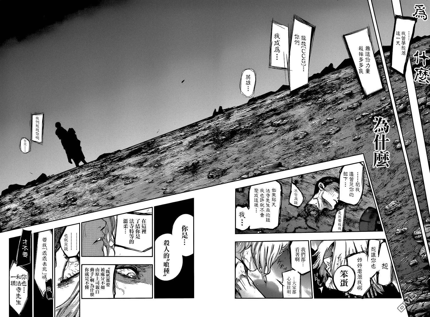 第89回