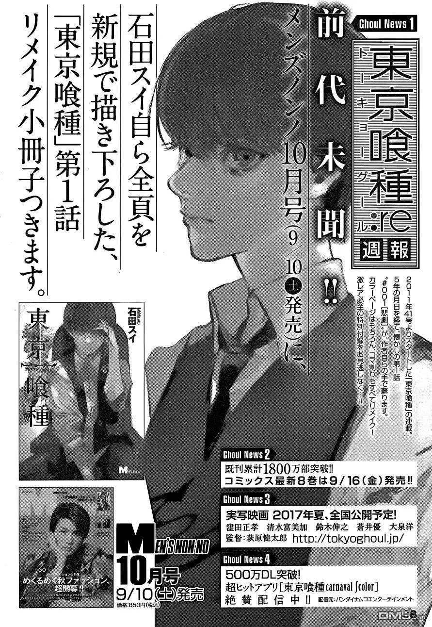 第90回