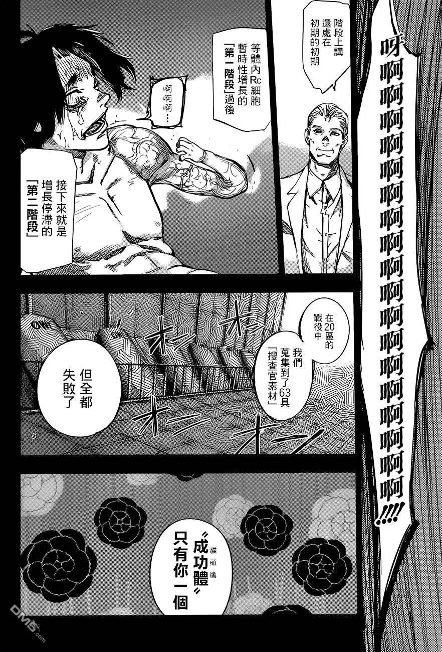 第90回