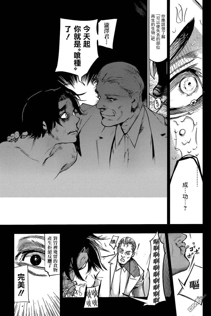 第90回