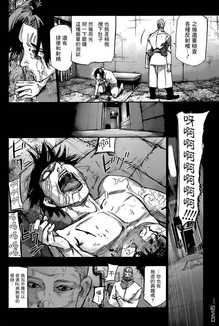 第90回