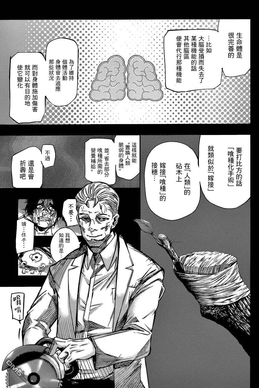 第90回