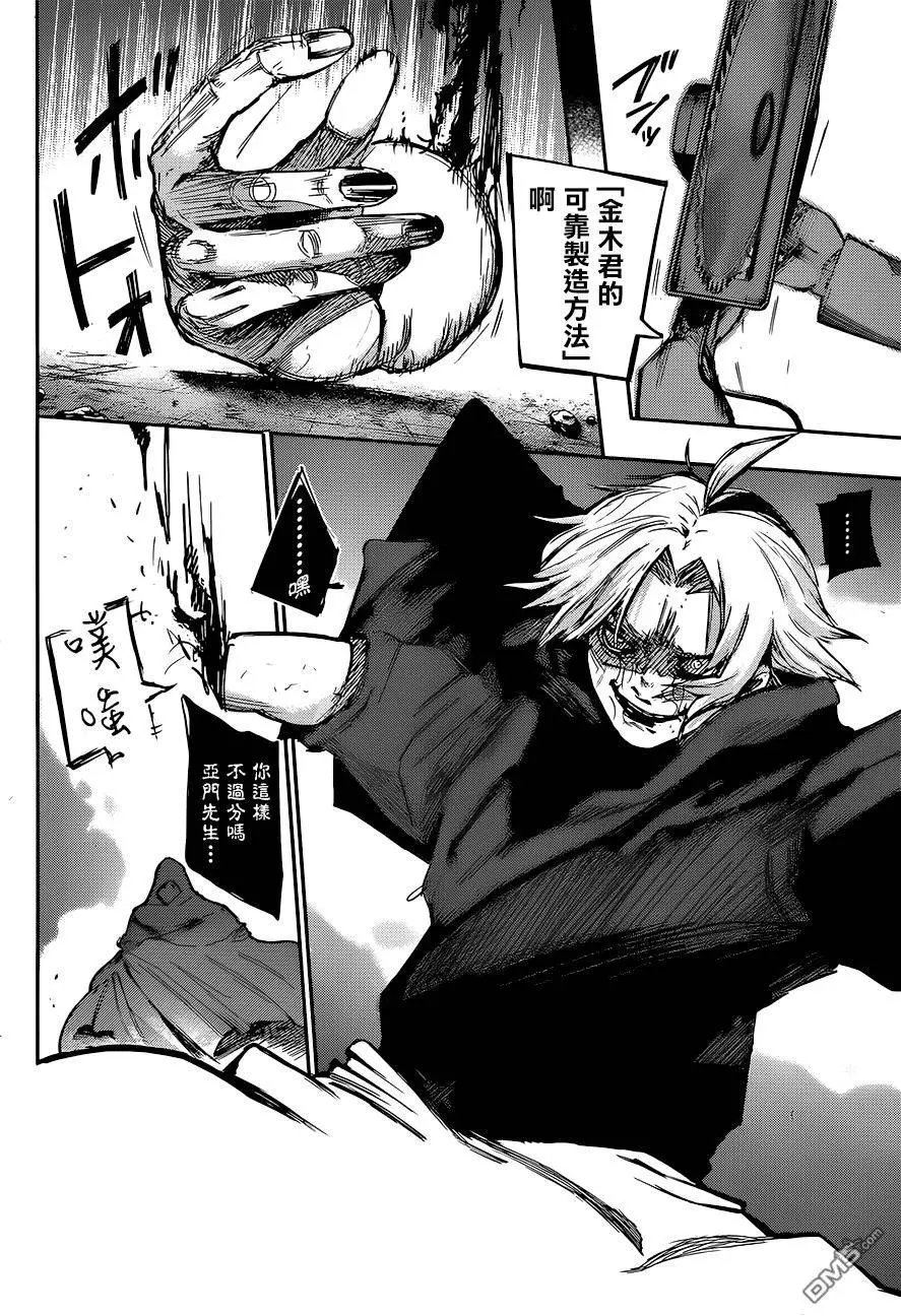 第90回