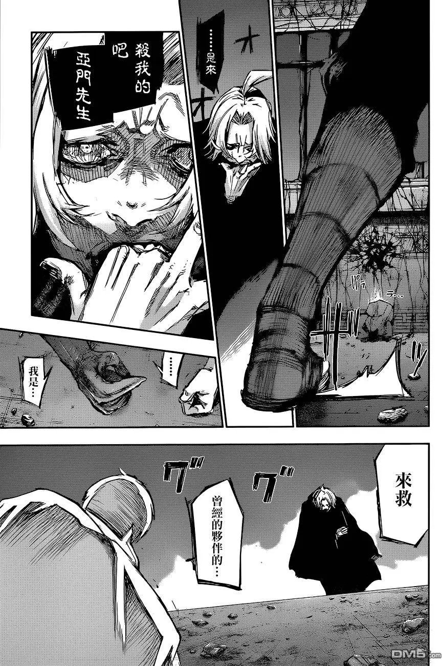 第90回