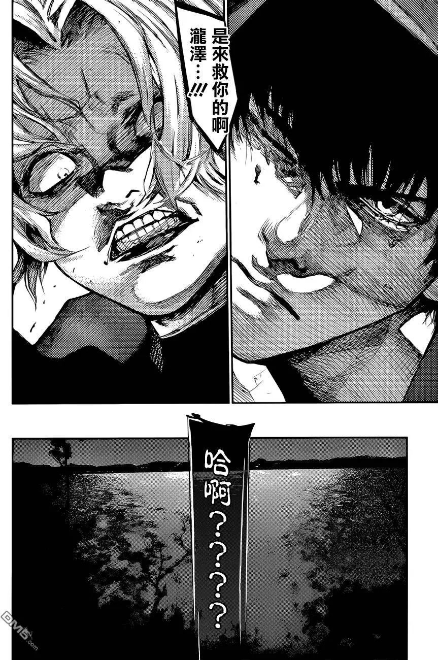 第90回