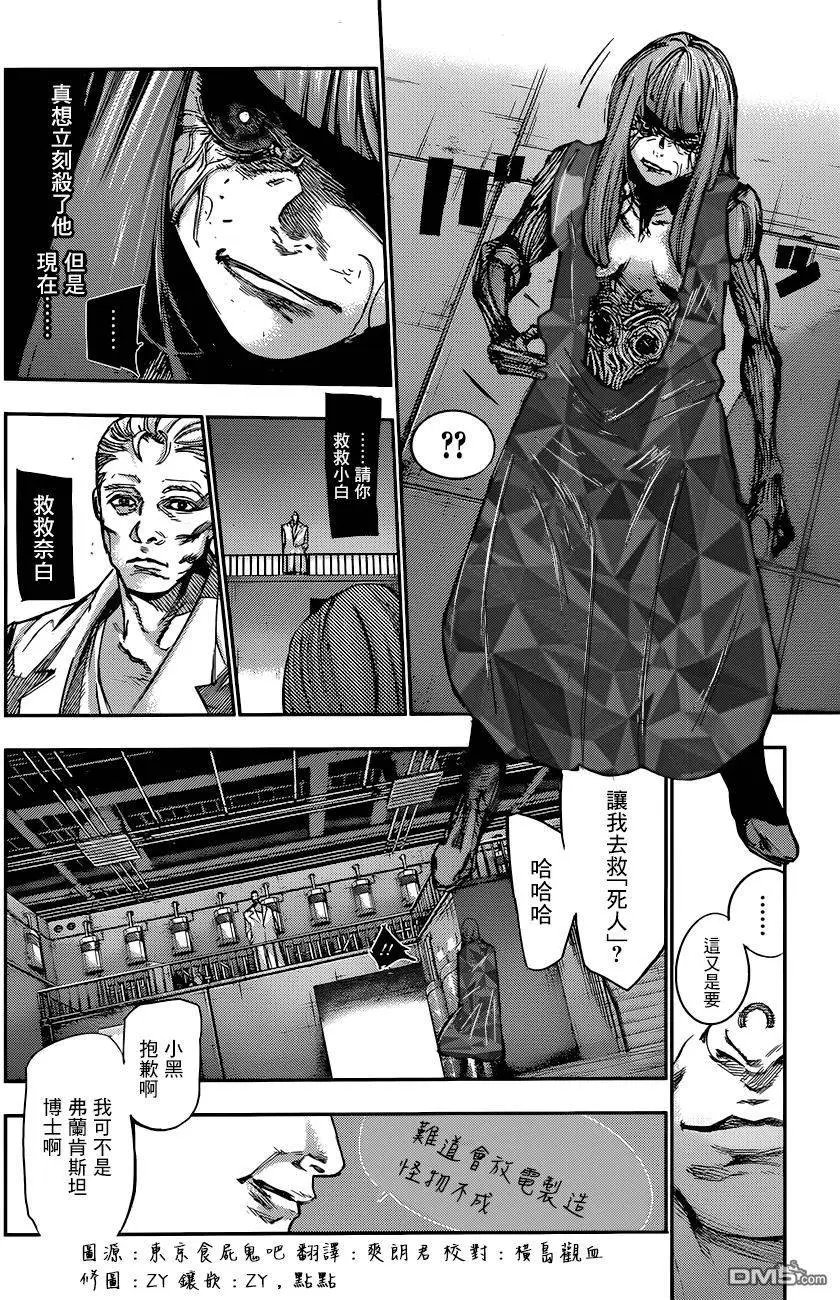 第91回