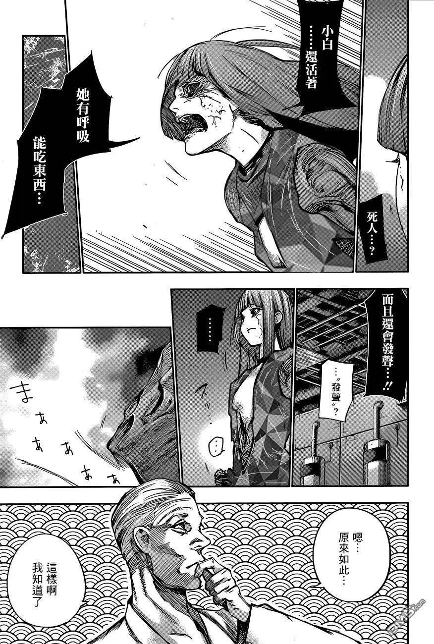 第91回