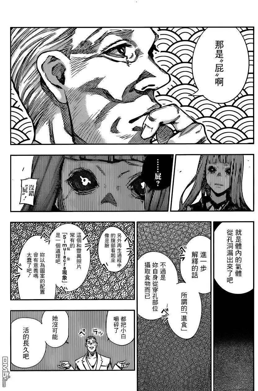 第91回