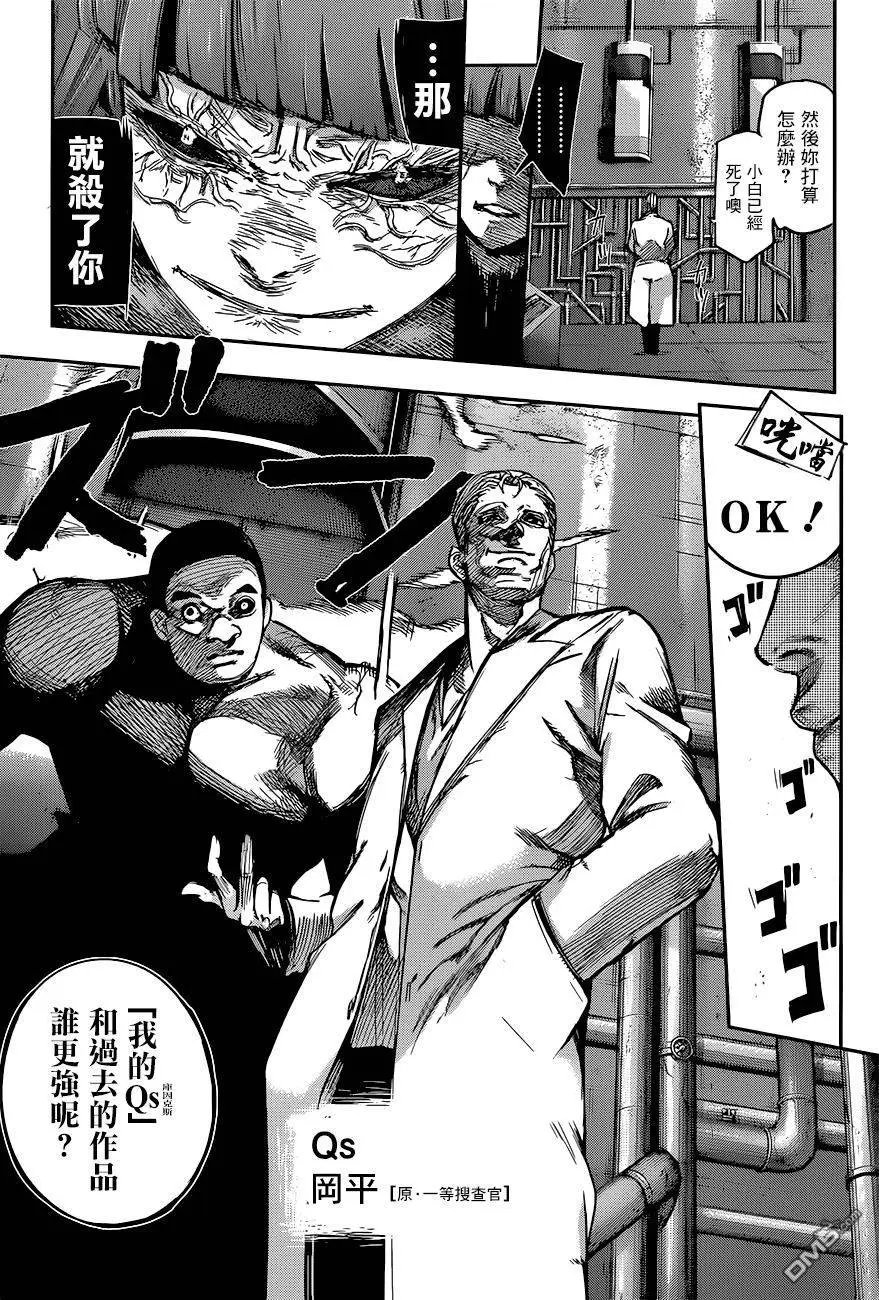 第91回