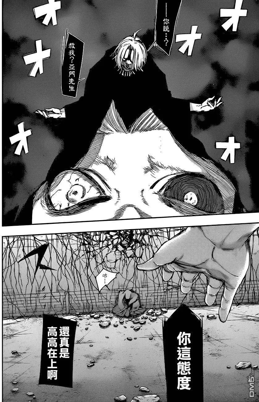 第91回