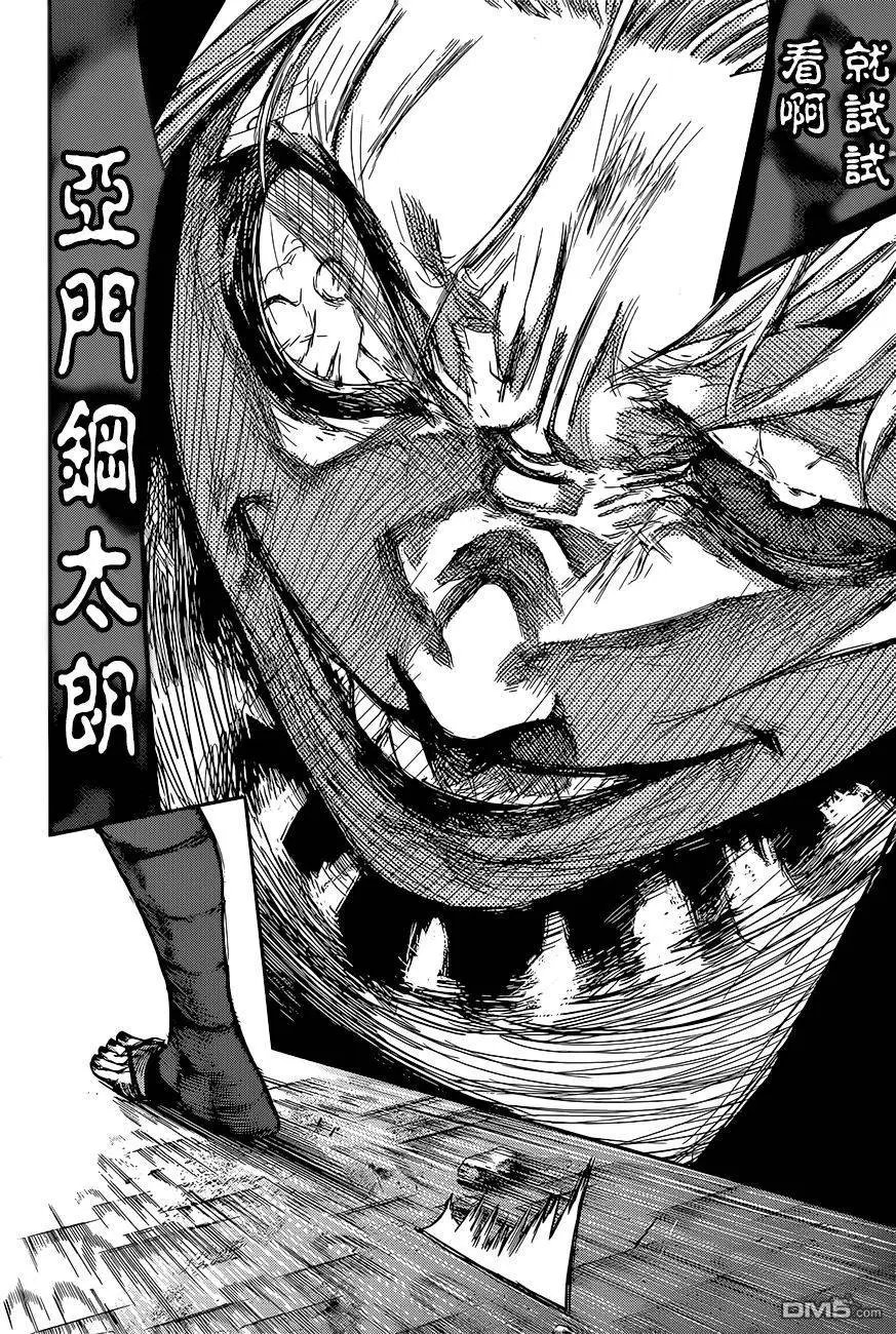 第91回