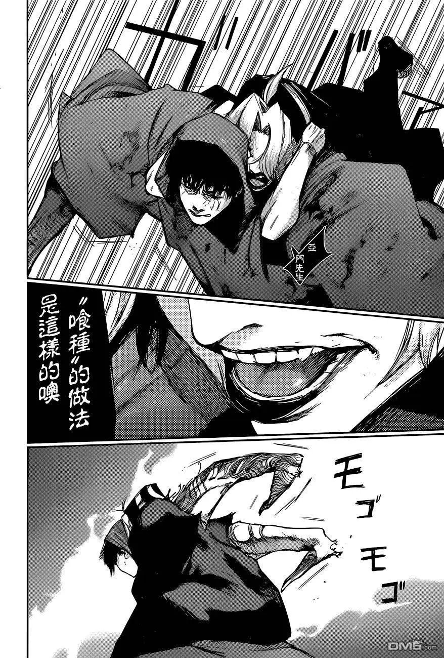 第91回