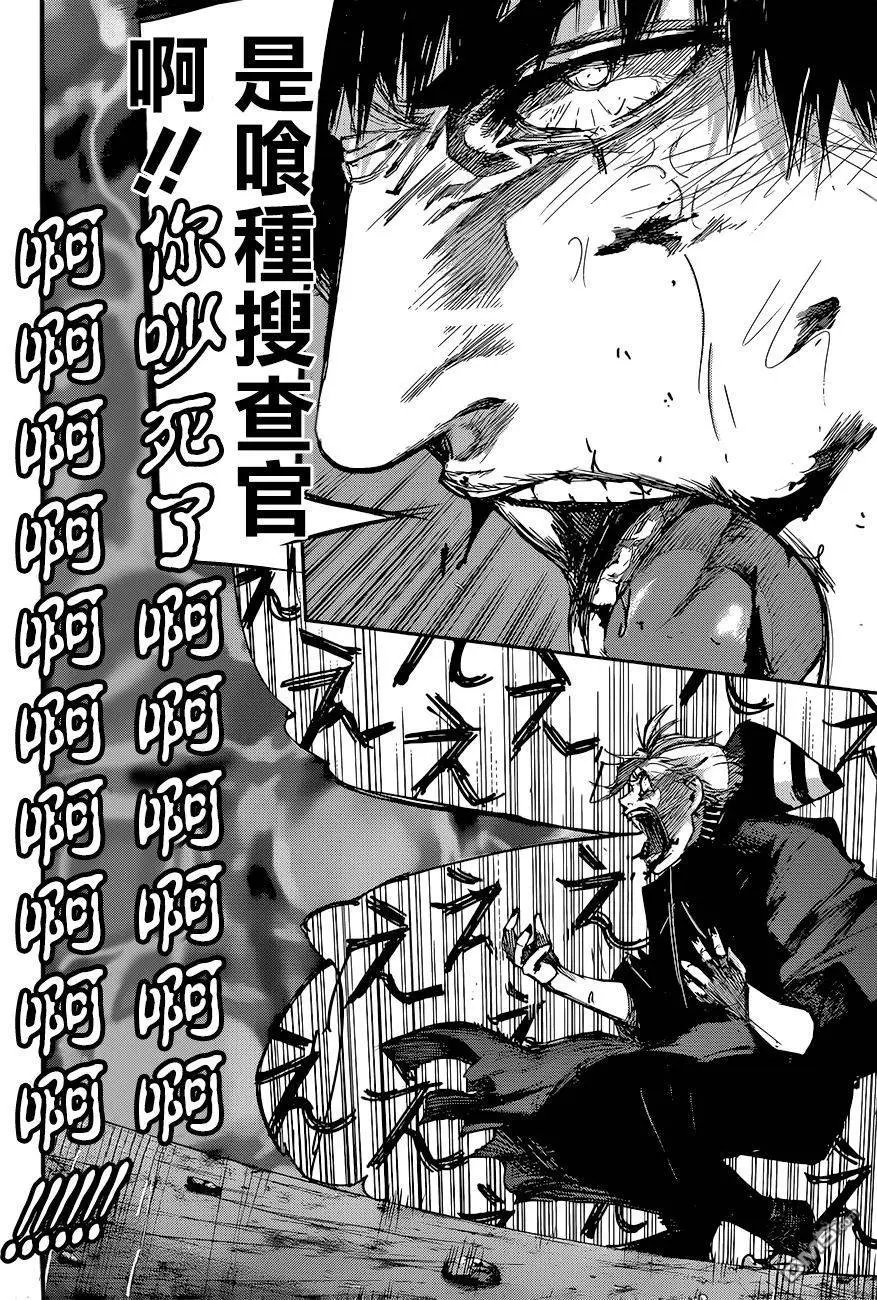 第91回