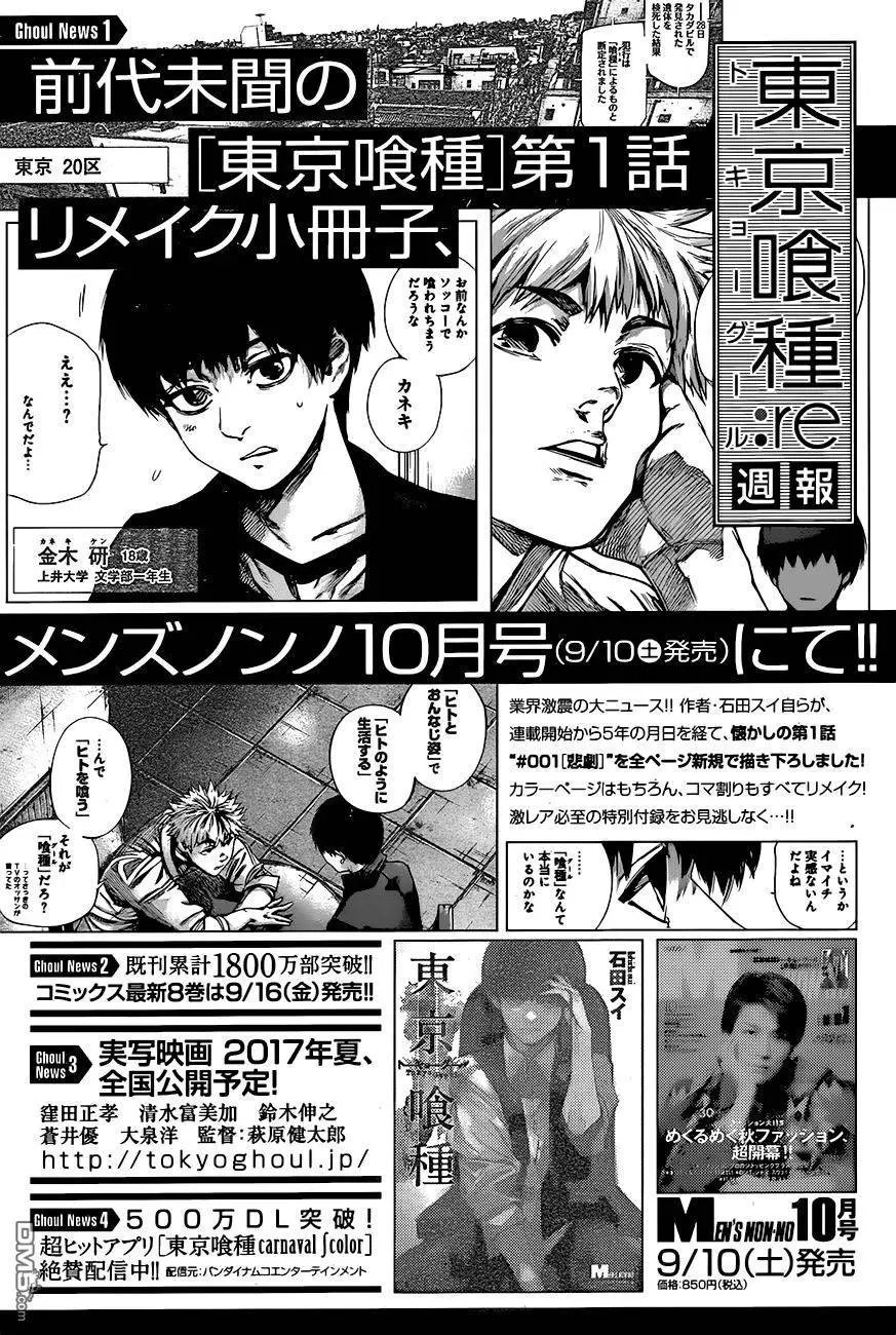 第91回