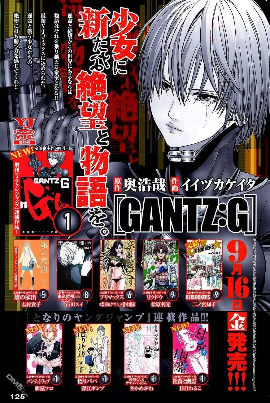 第91回