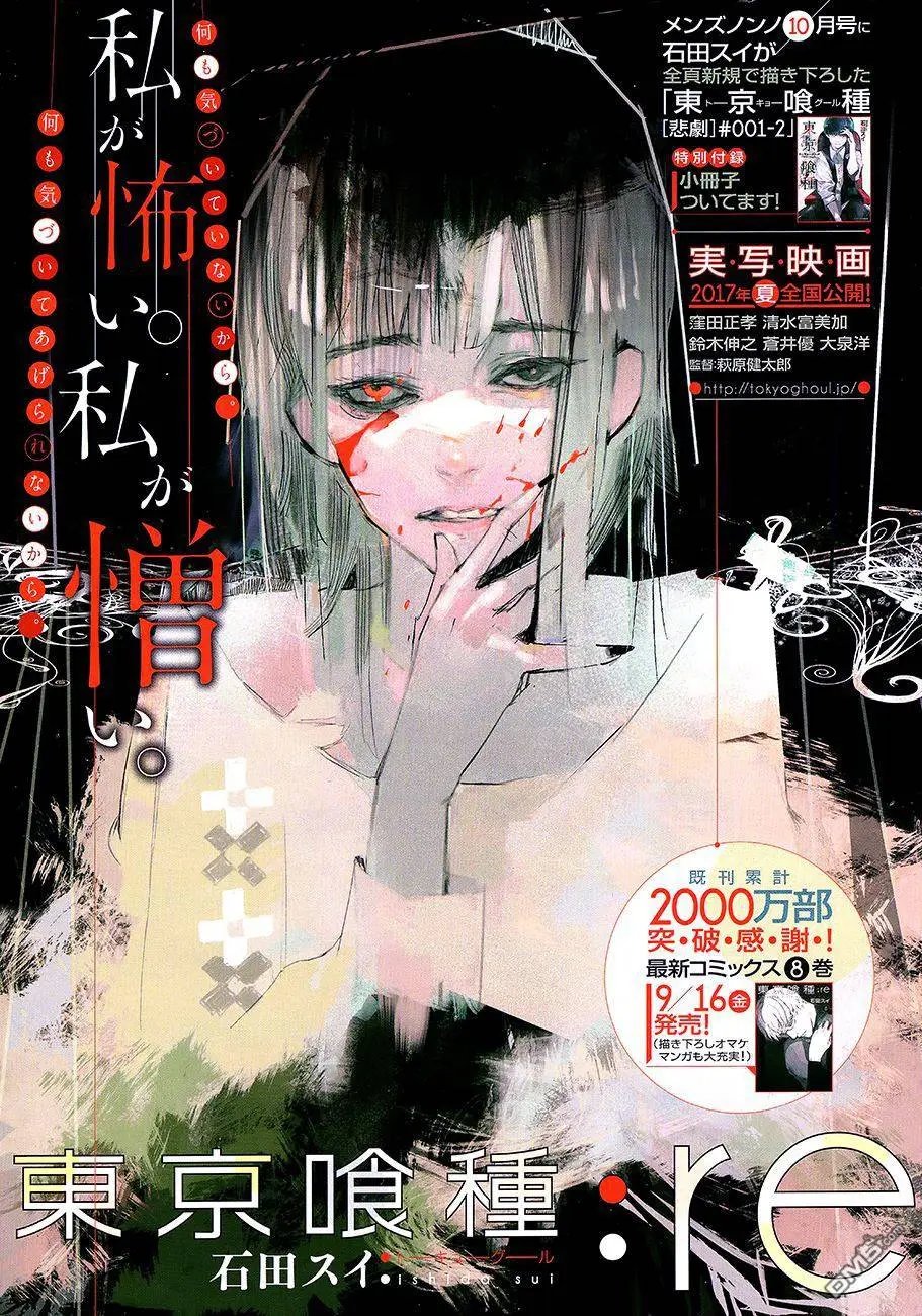 第92回