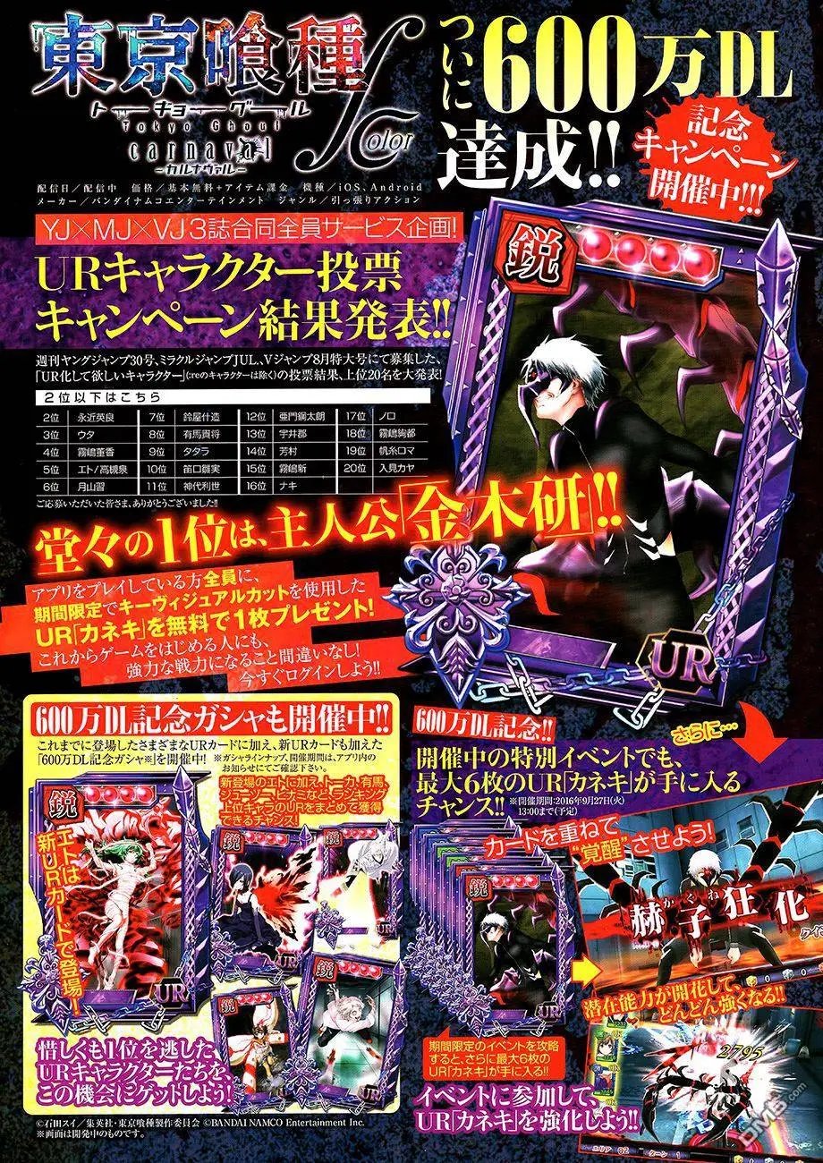 第92回