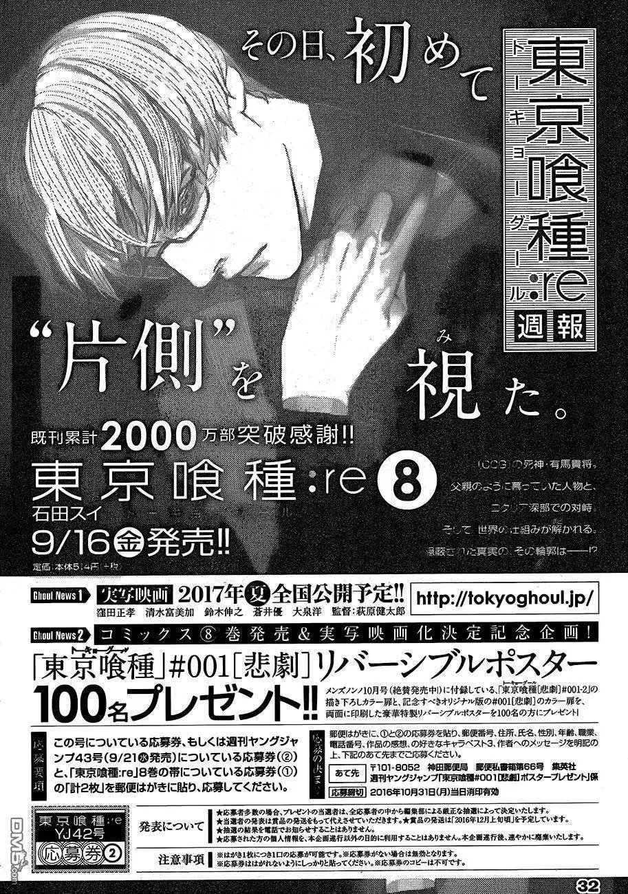 第92回