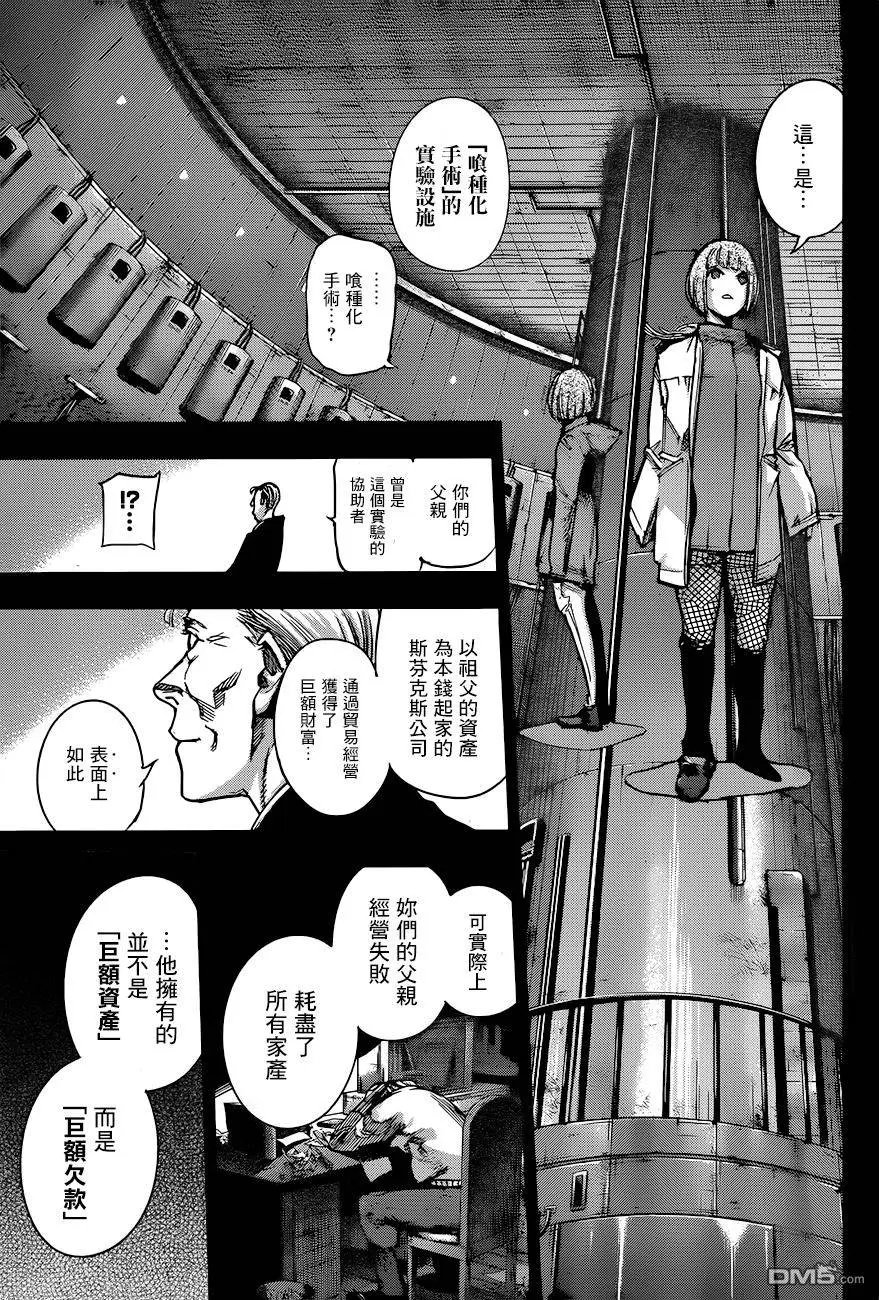 第93回