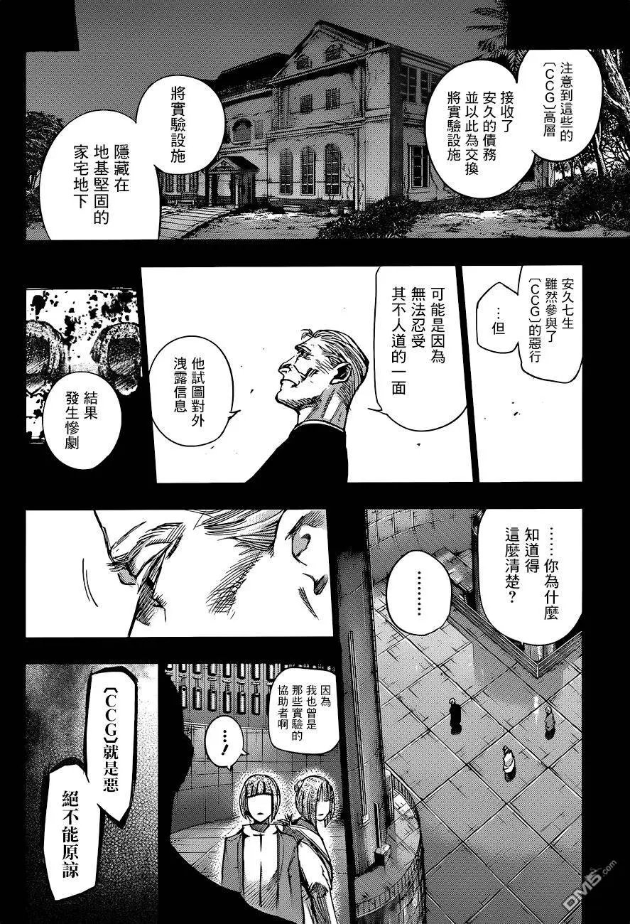 第93回