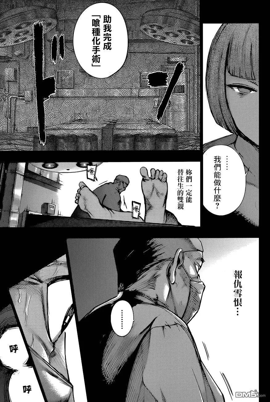 第93回