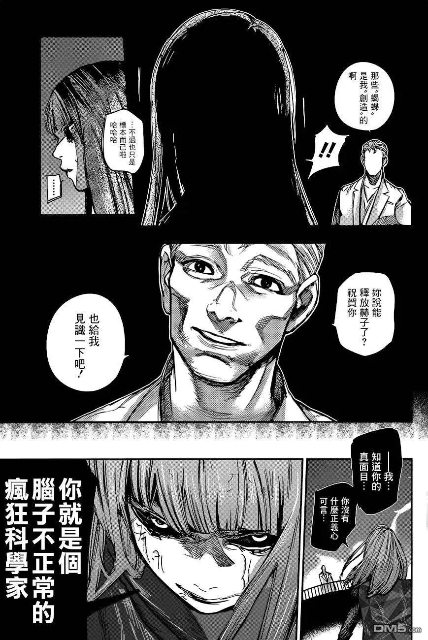 第93回